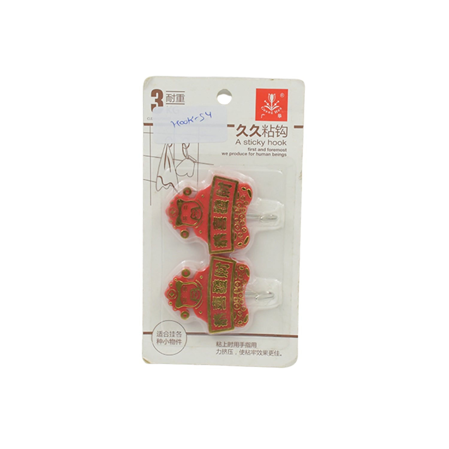 MULTIPURPOSE STRONG HOOK SELF-ADHESIVE HOOKS FOR WALL HEAVY PLASTIC HOOK, STICKY HOOK HOUSEHOLD FOR HOME , DECORATIVE HOOKS, BATHROOM & ALL TYPE WALL USE HOOK , SUITABLE FOR BATHROOM, KITCHEN, OFFICE (2 PC SET) MULTIPURPOSE STRONG HOOK SELF-ADHESIVE HOOKS FOR WALL HEAVY PLASTIC HOOK, STICKY HOOK HOUSEHOLD FOR HOME , DECORATIVE HOOKS, BATHROOM & ALL TYPE WALL USE HOOK , SUITABLE FOR BATHROOM, KITCHEN, OFFICE (2 PC SET)